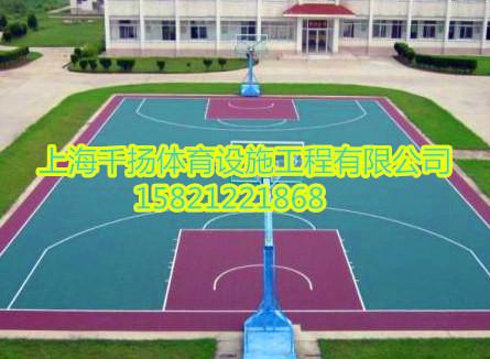 供应上海哪家塑胶篮球场质量最好？上海千扬