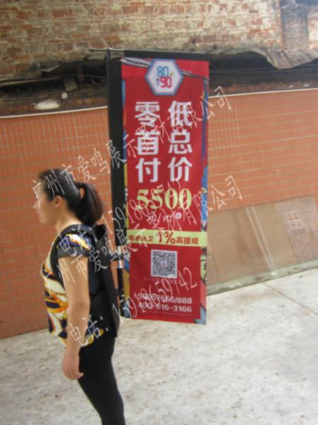 广州市方形背包旗厂家供应方形背包旗背包旗沙滩旗广告旗出租销售