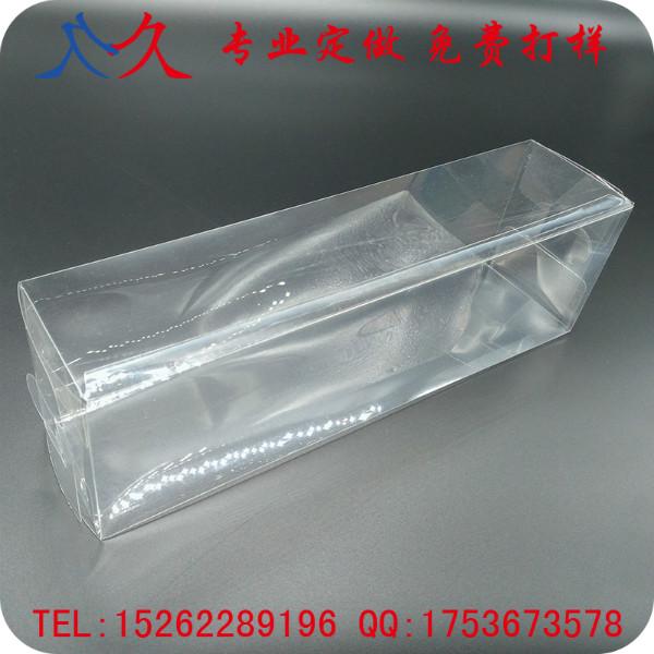 供应定做环保PET塑料折盒饮料瓶包装 上下扣透明长方形包装盒