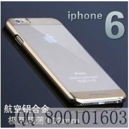 郑州苹果手机换5.5寸屏多少钱批发
