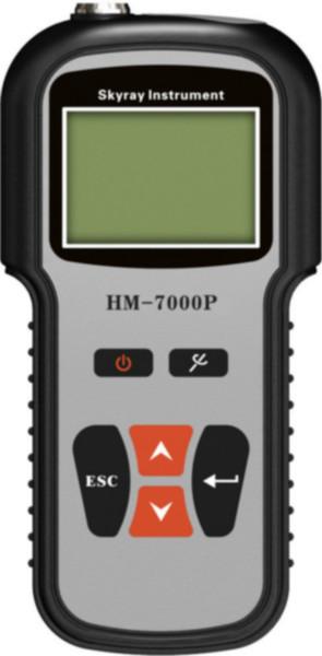 供应江苏便携式食品重金属检测仪HM7000P