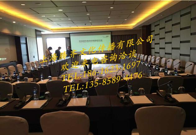 舟山同传同声翻译设备租赁TQ腾齐行业知名服务公司