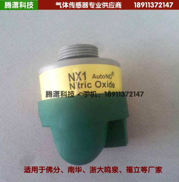 供应用于废气分析仪的氧传感器 氮氧传感器 原厂配件