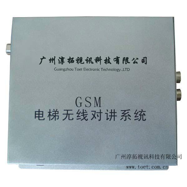 GSM电梯无线对讲一路分机批发
