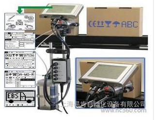 供应德国原装EBS大字符在线喷码机图片