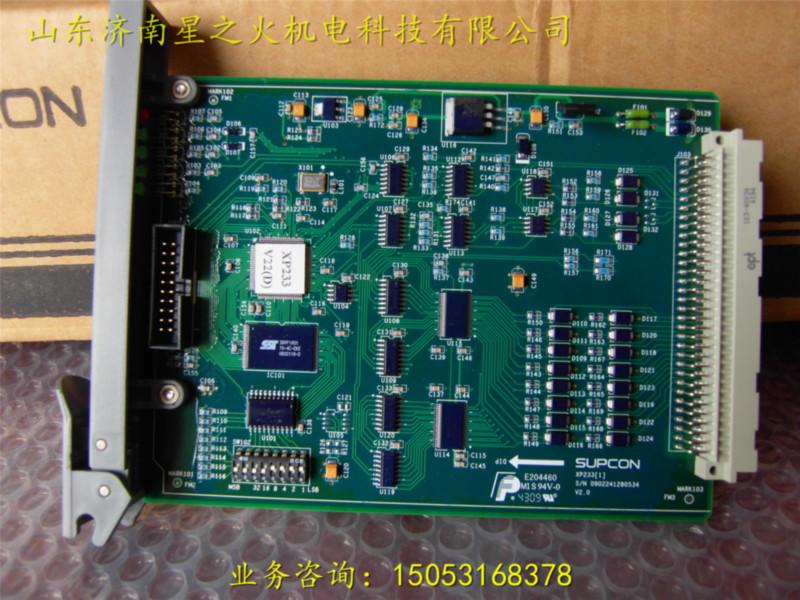 供应用于化工厂的浙大中控系统总包XP313报价