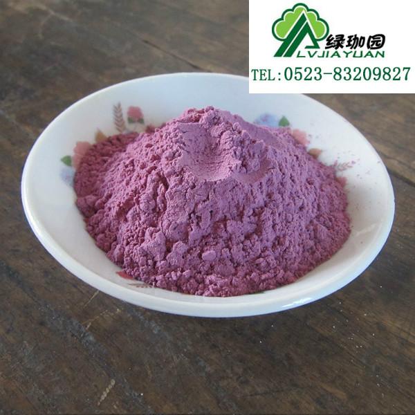 供应紫薯粉100纯天然原粉无添加糕点烘焙脱水紫薯粉批发绿珈园食品