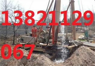 地源热泵打井钻井设备13821129067
