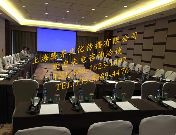 供应南昌即席发言系统租赁TQ腾齐视听设备会议服务公司