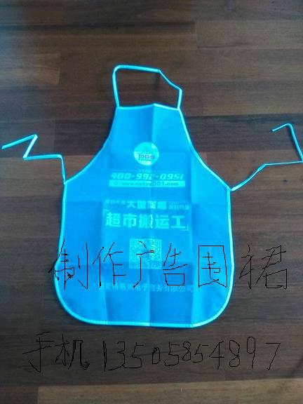 供应宁波福州南京广告伞广告围裙广告袋