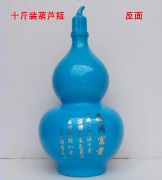 10装蓝色葫芦陶瓷酒瓶批发