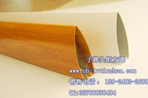 供应佛山型材铝方通木纹铝方通厂家-广州U型方通批发市场