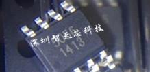 AP5056电池充电管理芯片SOP-8批发