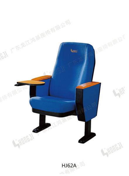 供应鸿基座椅礼堂椅专家 礼堂椅排椅报价 实木扶手 带写字板 礼堂椅厂家