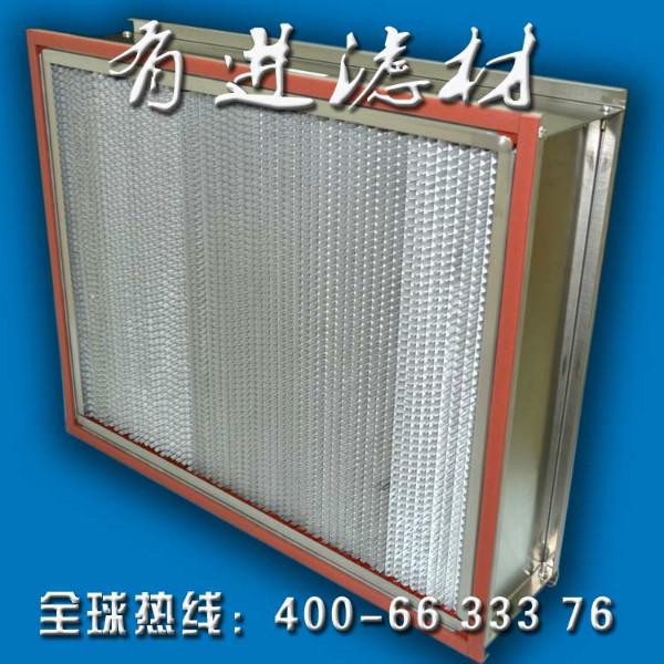 广州耐高温高效过滤器厂家