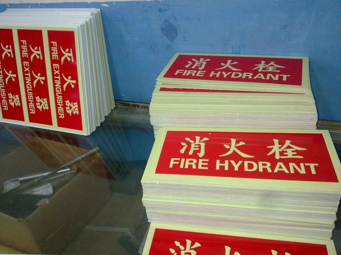 供应北京禁止吸烟标牌批发、禁止烟火标识