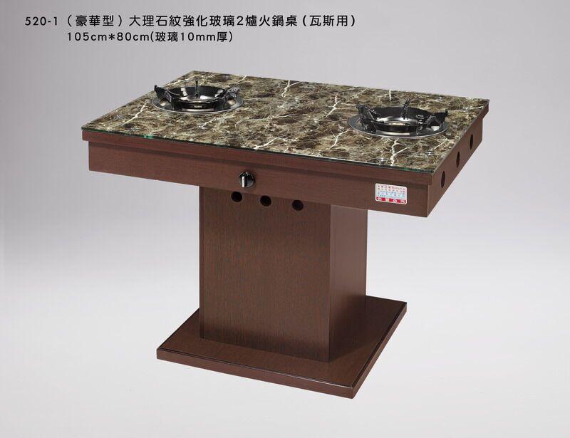 泉州大理石电动火锅桌——最好的电动火锅桌到哪买电动火锅桌鼉