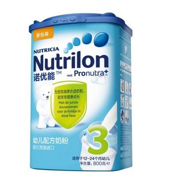 供应香港进口荷兰牛栏奶粉到成都  —国际物流代理