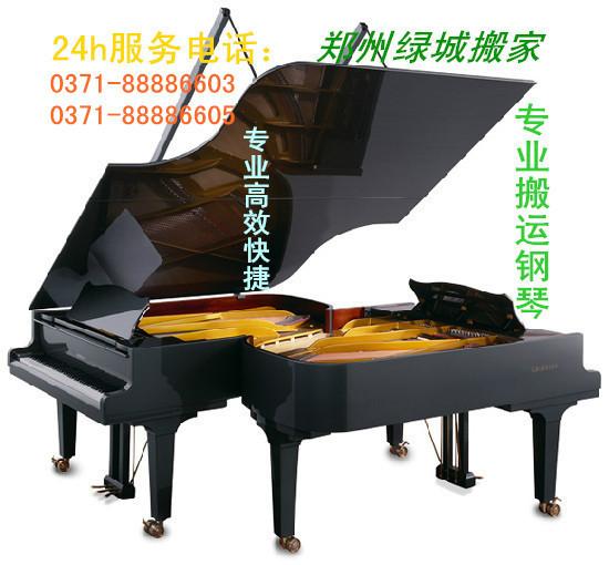 供应郑州专业钢琴搬运