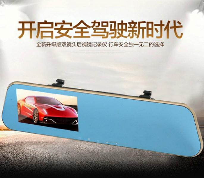 供应深圳生产厂家直销行驶记录仪双镜头1080P后视镜记录仪