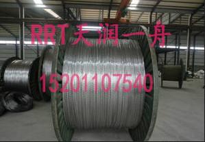 供应铝包钢绞线JLB20A-80厂家直销价格合理15201107540图片