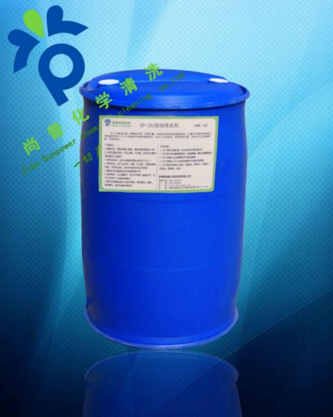 供应SP-101环保无污染除油脱脂剂