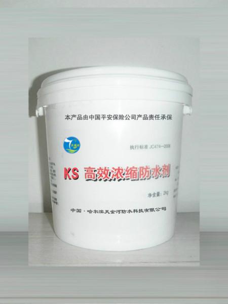 供应用于防水、防潮的防水剂厂家混凝土抗裂防水剂