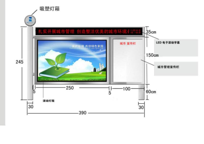 供应2015新款大型户外led宣传栏广告led宣传栏广告/挂壁滚动灯箱