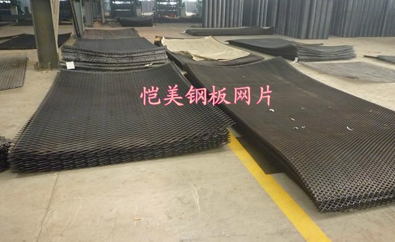 武汉重型钢板网供应武汉重型钢板网_2米宽 8mm厚钢板网_恺美大钢板网厂