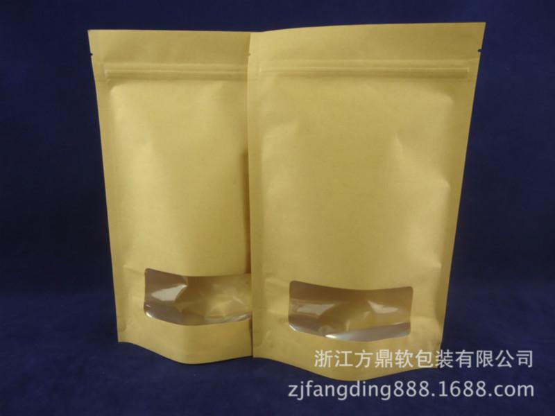 供应拉链牛皮纸茶叶袋/自立铝箔茶叶袋