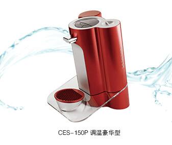 供应青岛美国怡口CES-150P加热直饮机