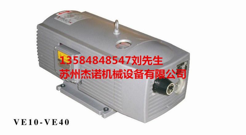 供应台湾EUROVAC真空泵VE40 EUROVAC泵