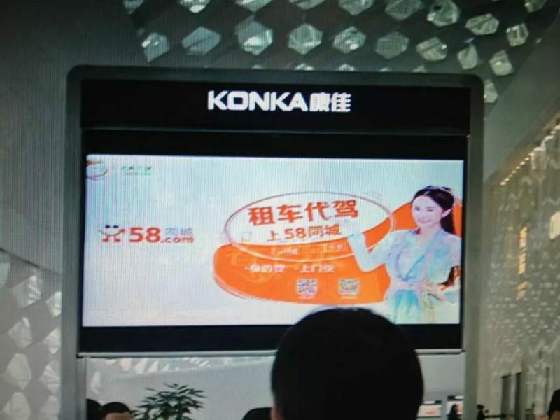 供应机场电视广告位-T3航站楼唯一视频媒体，140块高清液晶屏覆盖整个机场