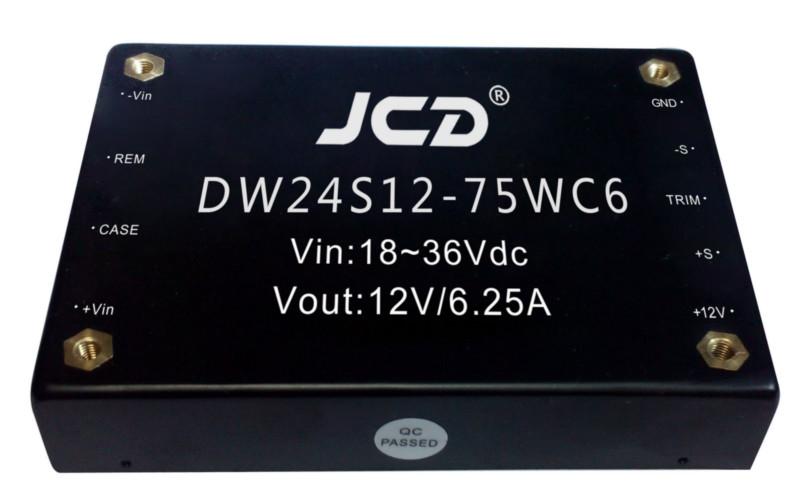 供应深圳DC-DC电源模块75W厂家直销高品质模块电源