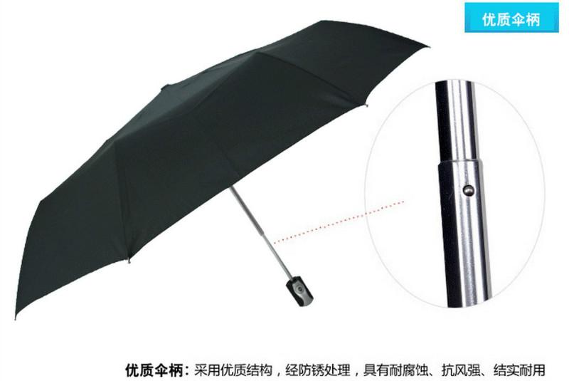 供应晴雨两用三折自动伞晴雨两用三折自动伞