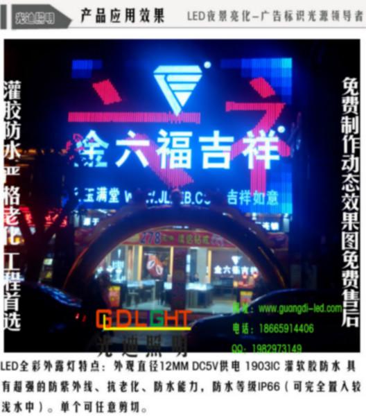 深圳市LED外露灯厂家供应LED外露灯，深圳LED外露灯生产厂家，深圳LED外露灯厂家价格