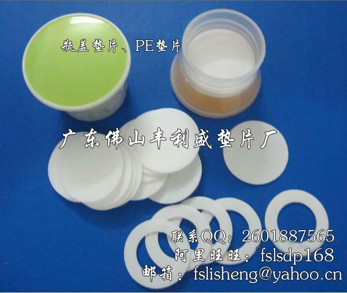 供应用于瓶盖垫片的PE低发泡卷材 塑料瓶盖PE垫片