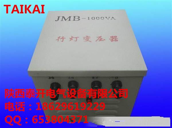 供应用于西安厂家生产行灯照明控制变压器JMB-1KVA丨直销云南丨工地施工照明控制专用变压器丨电压可以调控
