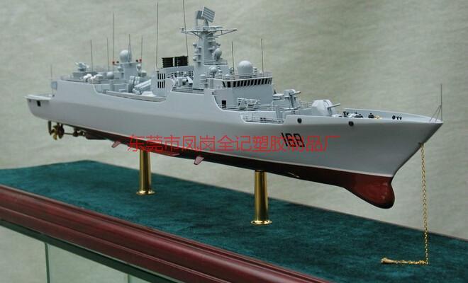 中国护卫舰模型批发