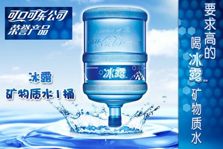 供应饮用纯净水健康有保障广州桶装水送水公司服务电话