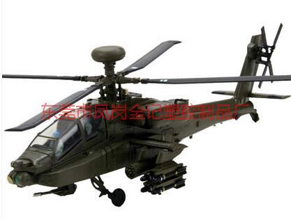 供应武装直升机模型加工 遥控直升机模型生产厂家 电子遥控飞机价格