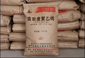供应HDPE扬子石化5000S  上海现货