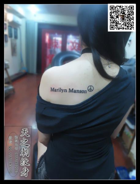 供应字母纹身女生纹身纹身图案大全