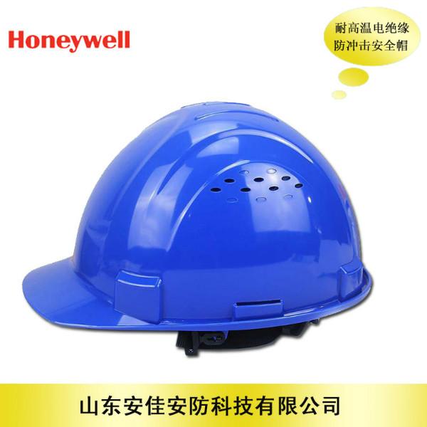 霍尼韦尔H99安全帽批发