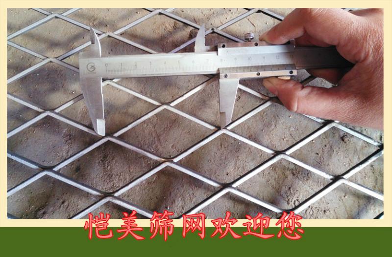 武汉厂家 热镀锌钢板网/脚手架钢板网/菱形孔钢板网 不生锈 寿命长