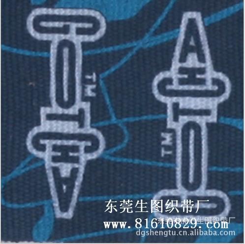 供应用于商标的全棉布标印唛织带、热转移印服装唛头织带批发生产