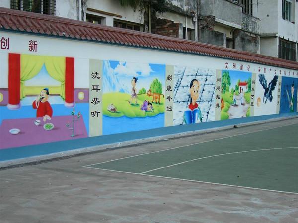 供应彩绘校园文化墙