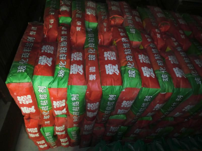 西安市瓷砖胶厂家供应瓷砖胶陕西瓷砖胶厂家20kg／袋玻化砖粘接剂