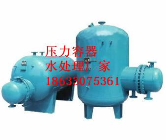 供应北京半容积换热器管壳换热器价格