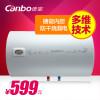 供应Canbo/康宝CBD50-WA950升电热水器